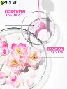 8645d895-8195-44ce-8ced-75db48531bae1688382137122GarnierSkinNaturalsSakuraGlowHyaluronSerumMaskSuperHydrateGl3.webp